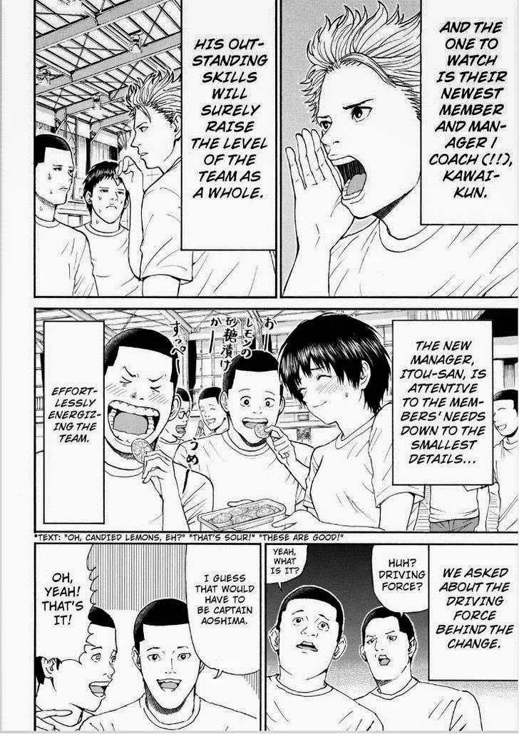 Wagatsuma-san wa Ore no Yome Chapter 12.85 page 4 - Vol.12 Chapter 85: Can't Hold Us