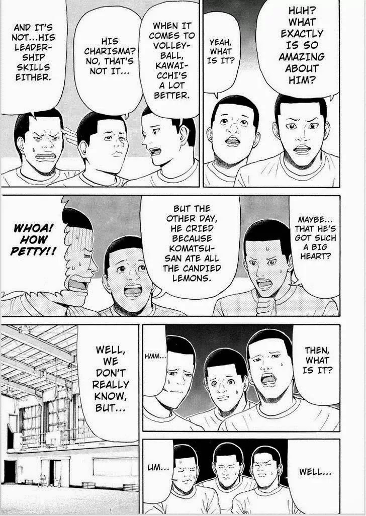Wagatsuma-san wa Ore no Yome Chapter 12.85 page 5 - Vol.12 Chapter 85: Can't Hold Us