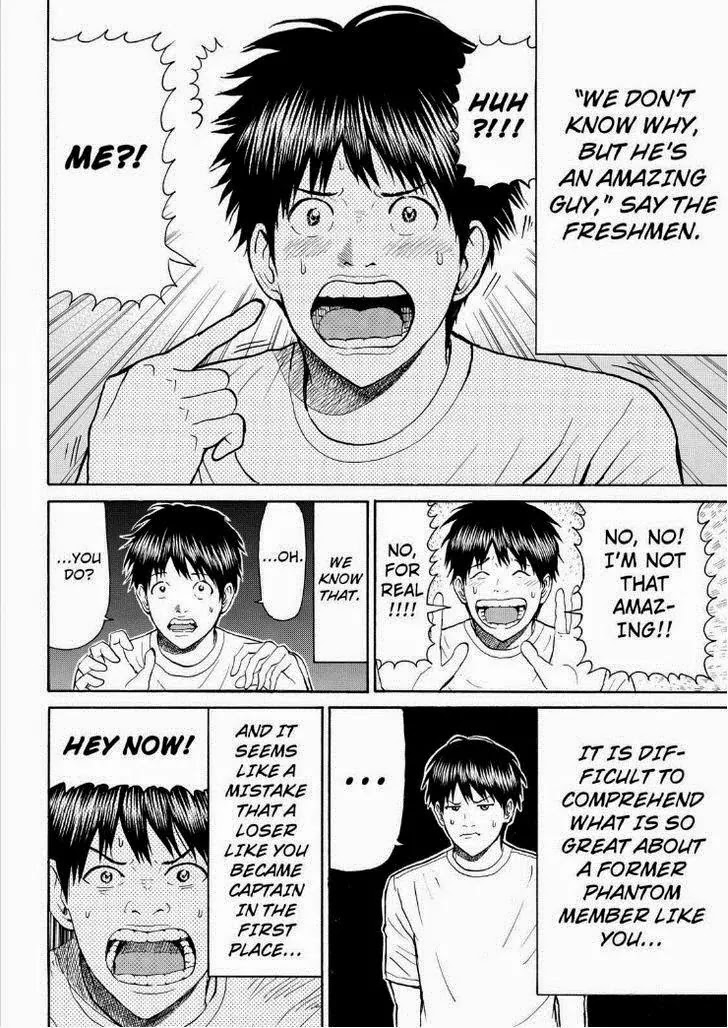 Wagatsuma-san wa Ore no Yome Chapter 12.85 page 6 - Vol.12 Chapter 85: Can't Hold Us