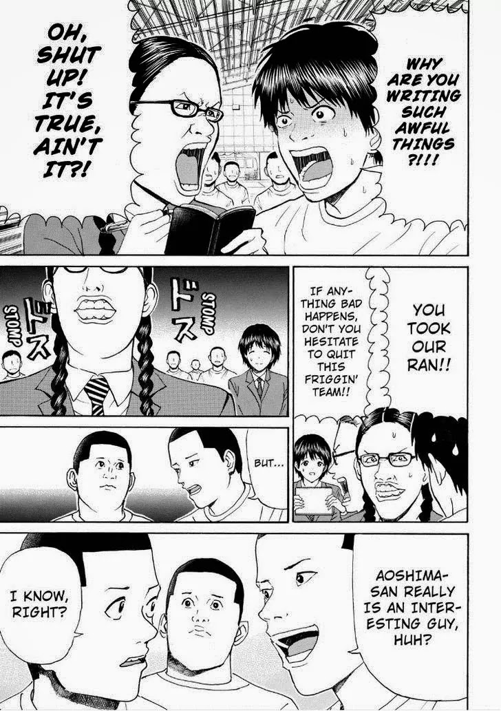 Wagatsuma-san wa Ore no Yome Chapter 12.85 page 7 - Vol.12 Chapter 85: Can't Hold Us