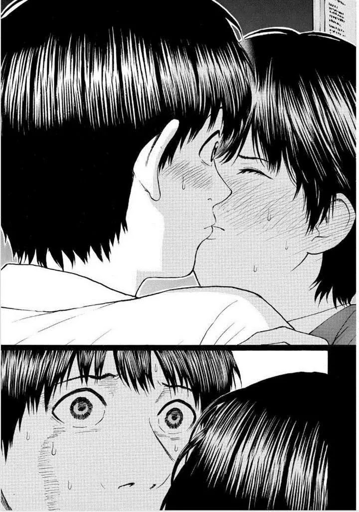 Wagatsuma-san wa Ore no Yome Chapter 12.86 page 17 - Vol.12 Chapter 86: Countdown To Extinction