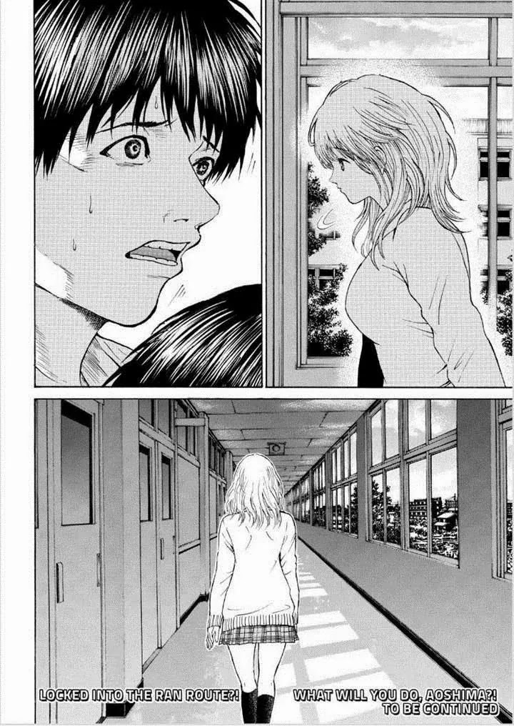 Wagatsuma-san wa Ore no Yome Chapter 12.86 page 18 - Vol.12 Chapter 86: Countdown To Extinction