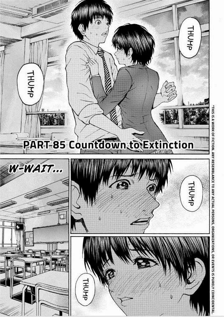 Wagatsuma-san wa Ore no Yome Chapter 12.86 page 3 - Vol.12 Chapter 86: Countdown To Extinction