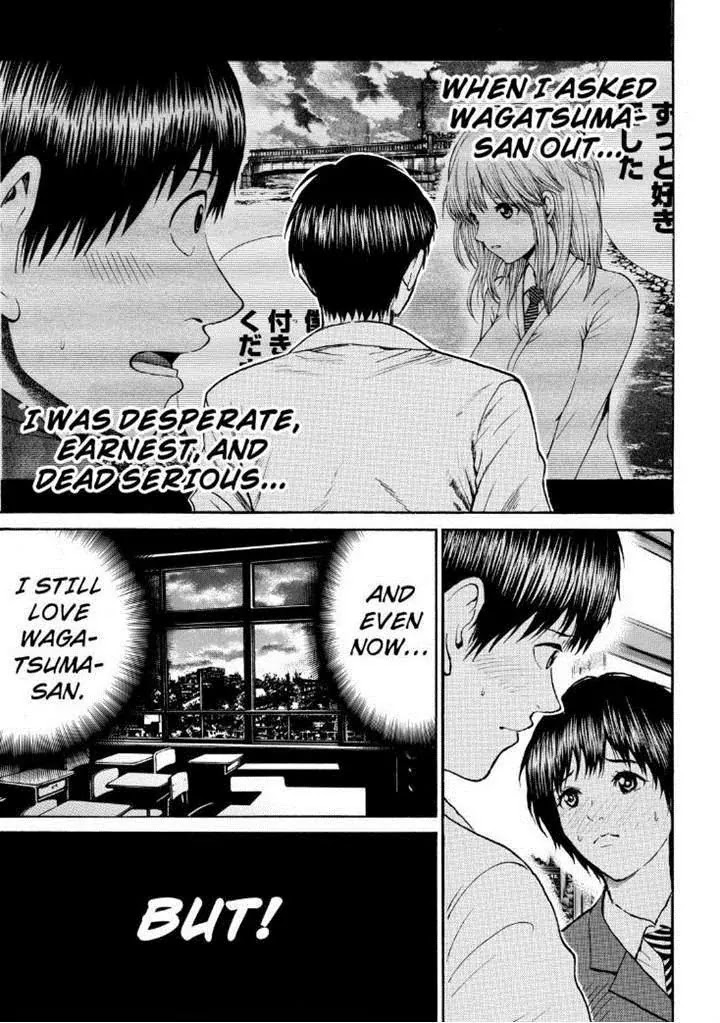 Wagatsuma-san wa Ore no Yome Chapter 12.86 page 7 - Vol.12 Chapter 86: Countdown To Extinction