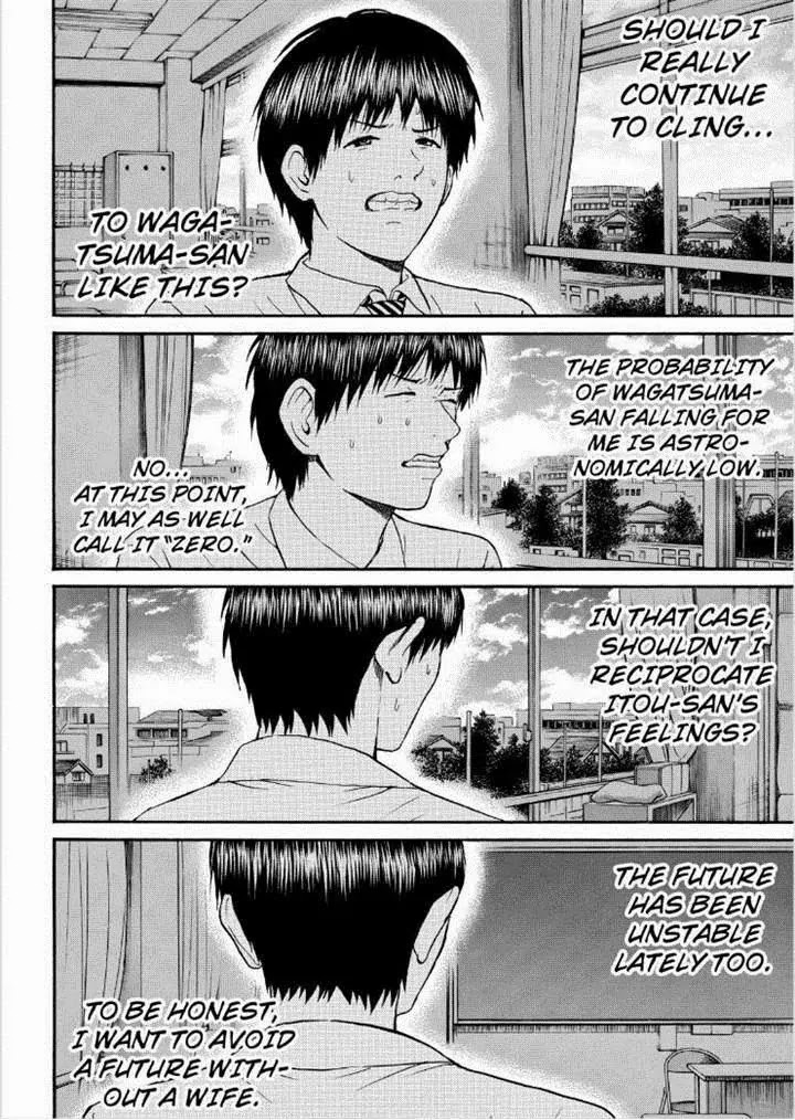 Wagatsuma-san wa Ore no Yome Chapter 12.86 page 8 - Vol.12 Chapter 86: Countdown To Extinction