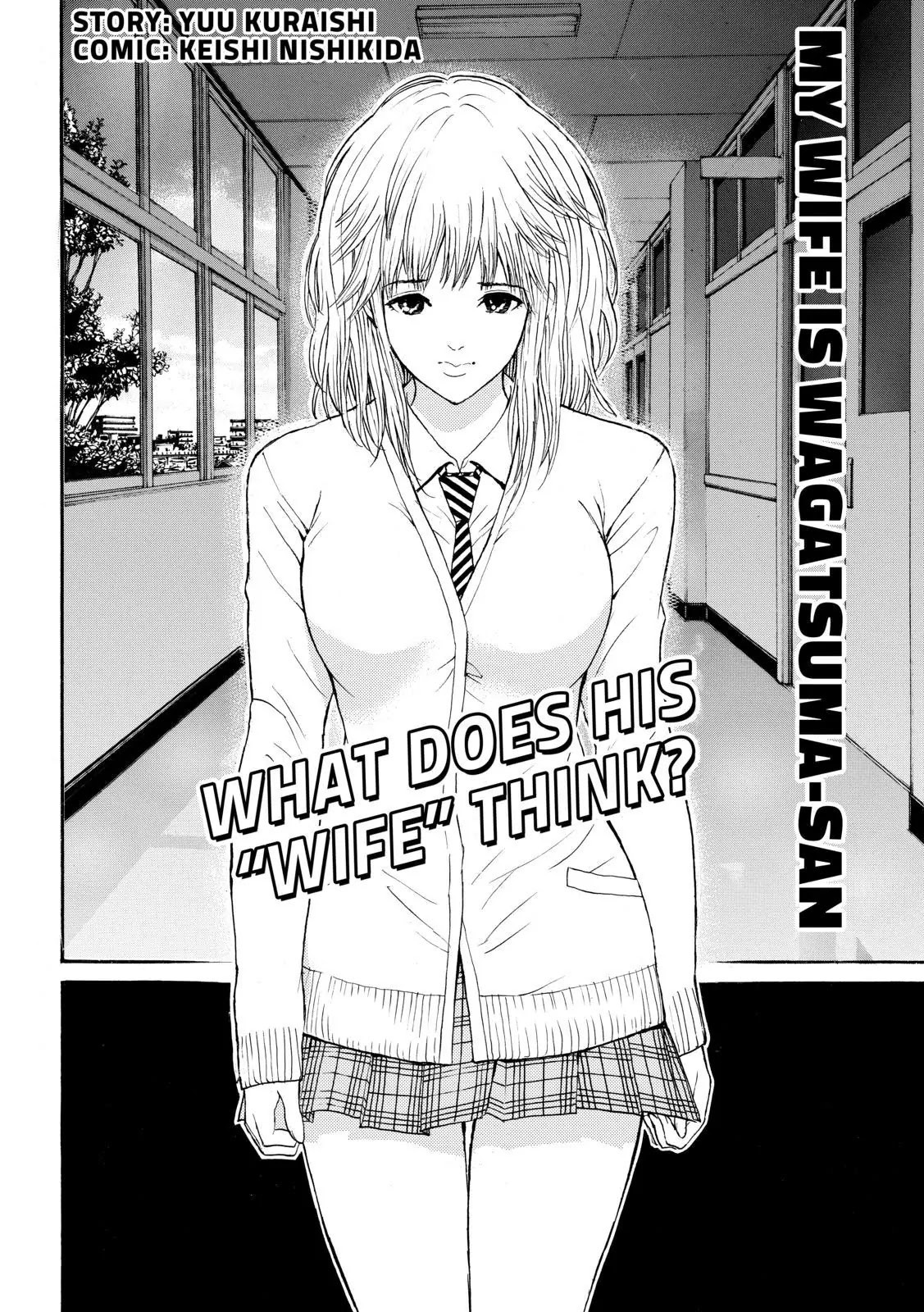 Wagatsuma-san wa Ore no Yome Chapter 12.87 page 2 - Vol.12 Chapter 87: After Forever