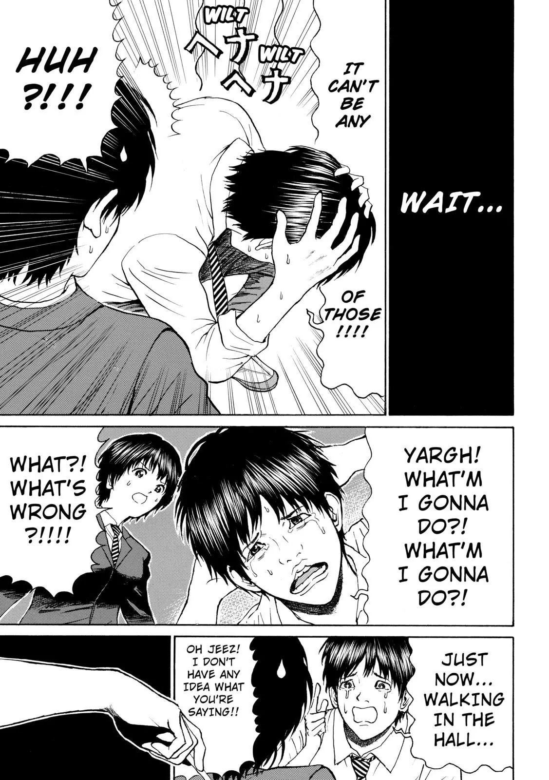 Wagatsuma-san wa Ore no Yome Chapter 12.87 page 9 - Vol.12 Chapter 87: After Forever