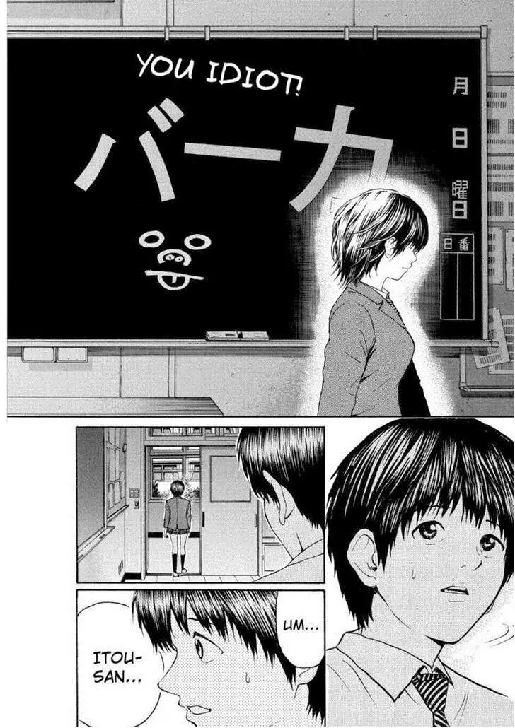 Wagatsuma-san wa Ore no Yome Chapter 12.88 page 14 - Vol.12 Chapter 88: Let There Be Light