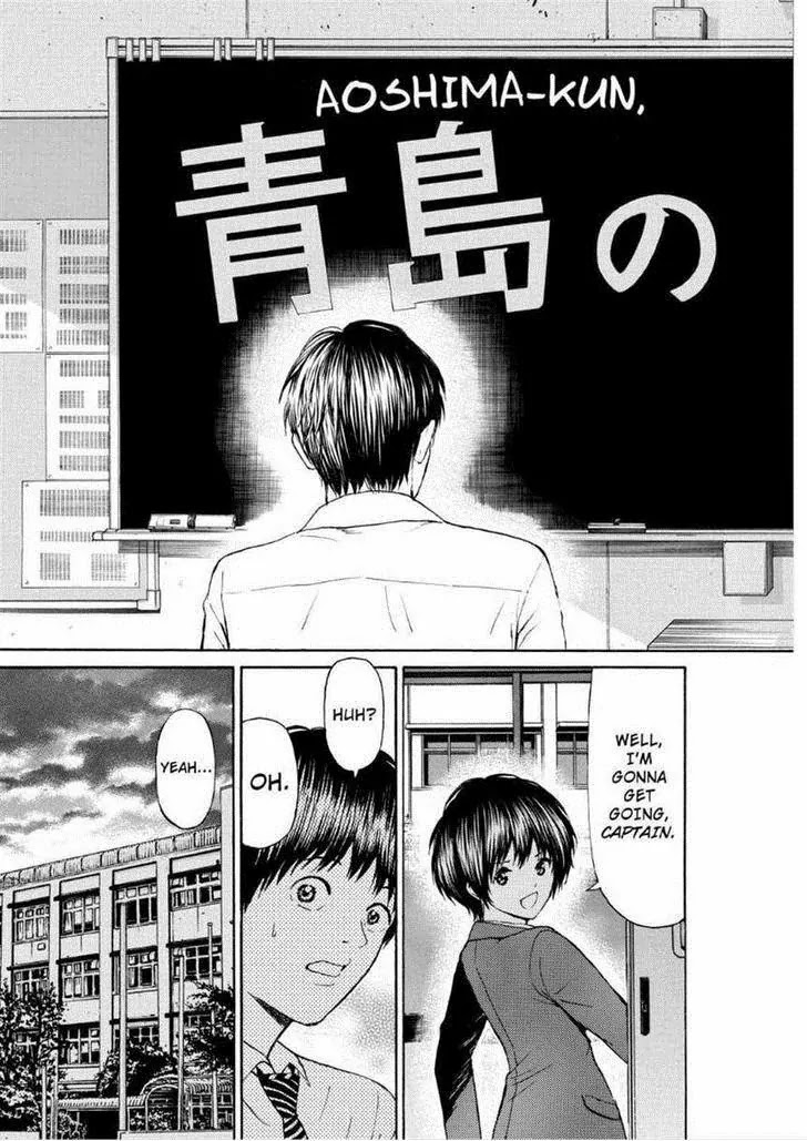 Wagatsuma-san wa Ore no Yome Chapter 12.88 page 15 - Vol.12 Chapter 88: Let There Be Light