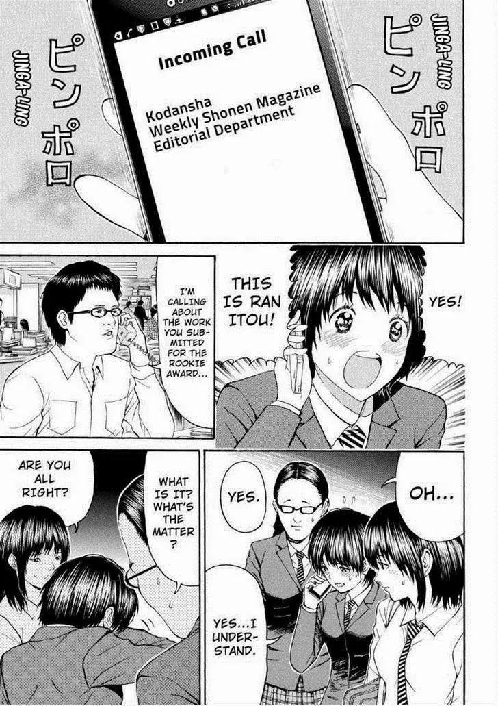 Wagatsuma-san wa Ore no Yome Chapter 12.88 page 17 - Vol.12 Chapter 88: Let There Be Light
