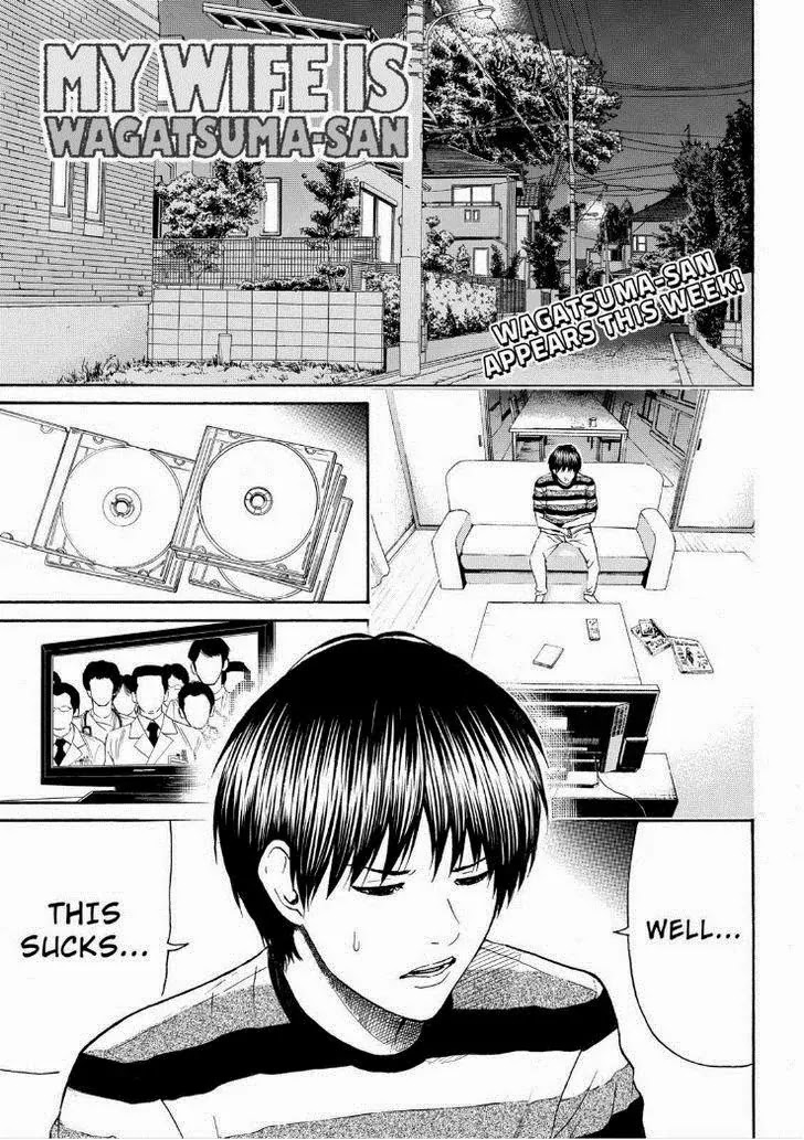 Wagatsuma-san wa Ore no Yome Chapter 12.89 page 1 - Vol.12 Chapter 89: Times Like These