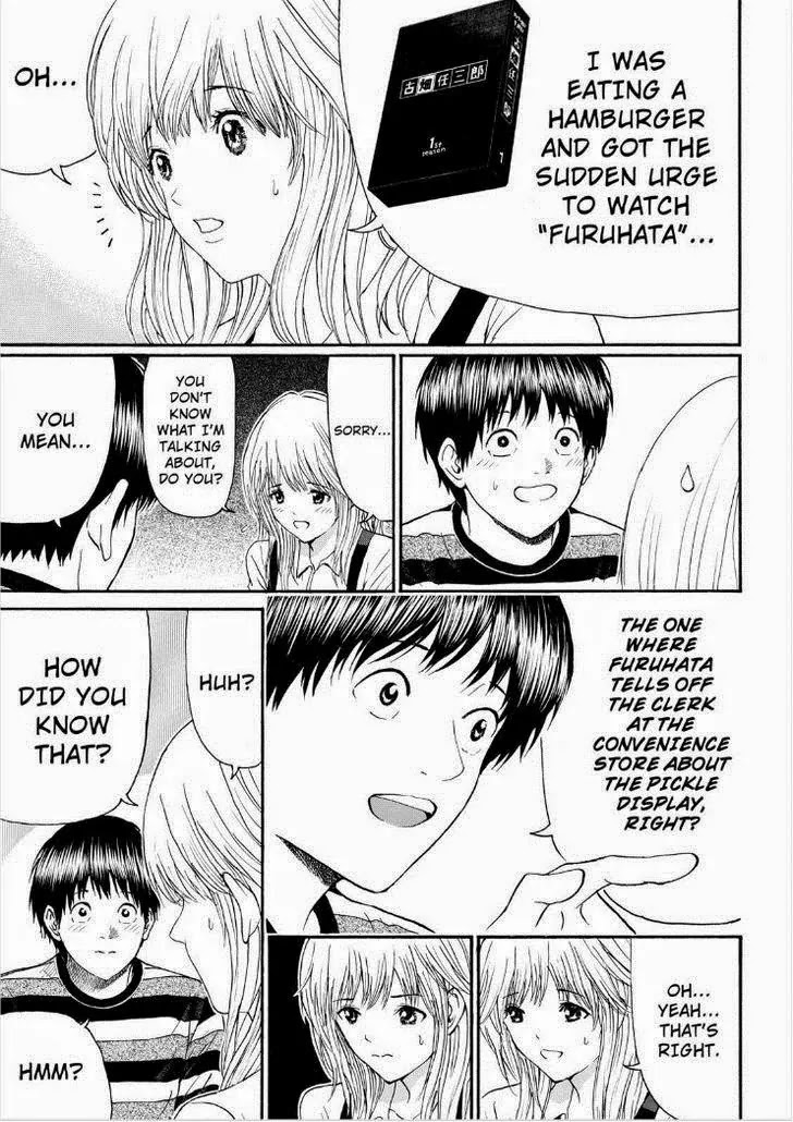 Wagatsuma-san wa Ore no Yome Chapter 12.89 page 13 - Vol.12 Chapter 89: Times Like These