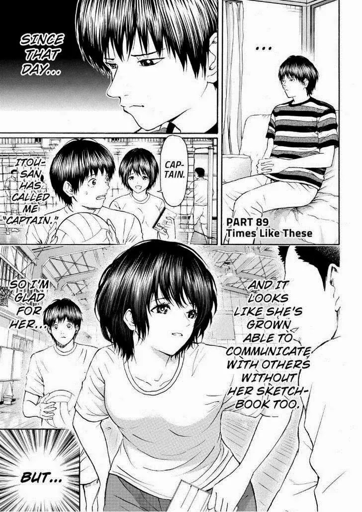 Wagatsuma-san wa Ore no Yome Chapter 12.89 page 3 - Vol.12 Chapter 89: Times Like These