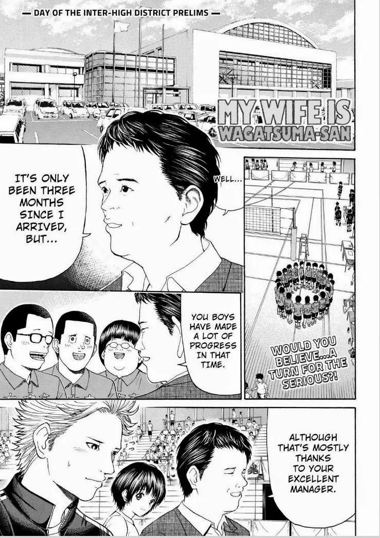 Wagatsuma-san wa Ore no Yome Chapter 13.90 page 1 - Vol.13 Chapter 90: Last Gang In High School