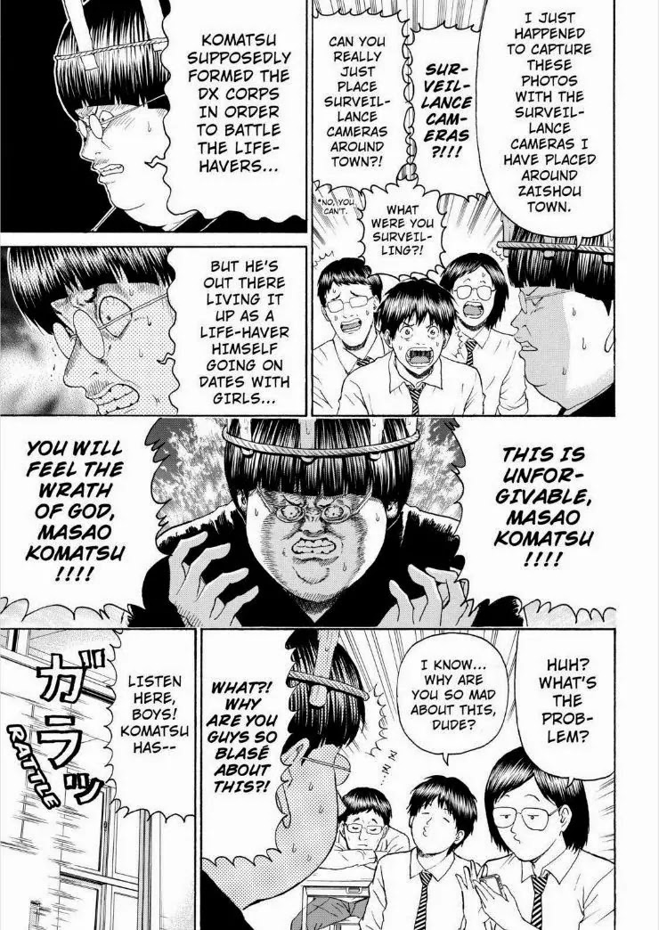 Wagatsuma-san wa Ore no Yome Chapter 13.90 page 11 - Vol.13 Chapter 90: Last Gang In High School