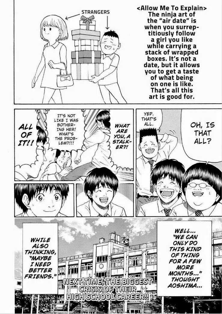 Wagatsuma-san wa Ore no Yome Chapter 13.90 page 18 - Vol.13 Chapter 90: Last Gang In High School
