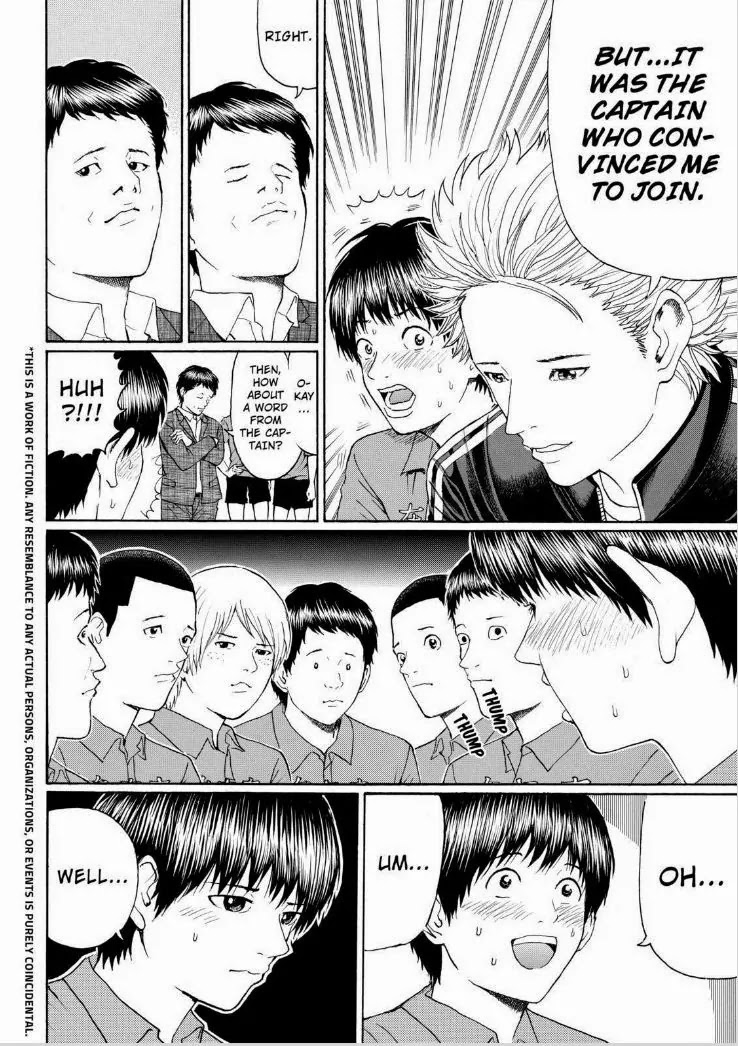 Wagatsuma-san wa Ore no Yome Chapter 13.90 page 2 - Vol.13 Chapter 90: Last Gang In High School