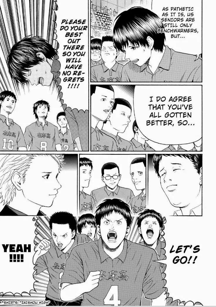 Wagatsuma-san wa Ore no Yome Chapter 13.90 page 3 - Vol.13 Chapter 90: Last Gang In High School
