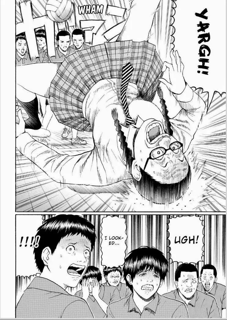Wagatsuma-san wa Ore no Yome Chapter 13.90 page 6 - Vol.13 Chapter 90: Last Gang In High School
