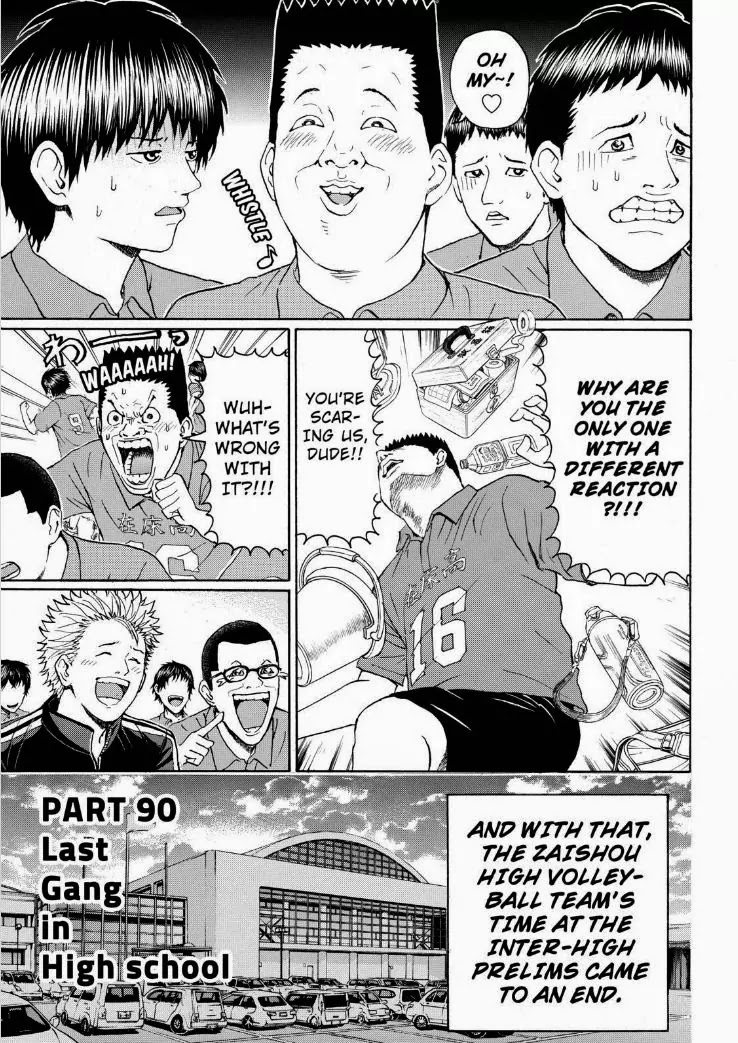 Wagatsuma-san wa Ore no Yome Chapter 13.90 page 7 - Vol.13 Chapter 90: Last Gang In High School