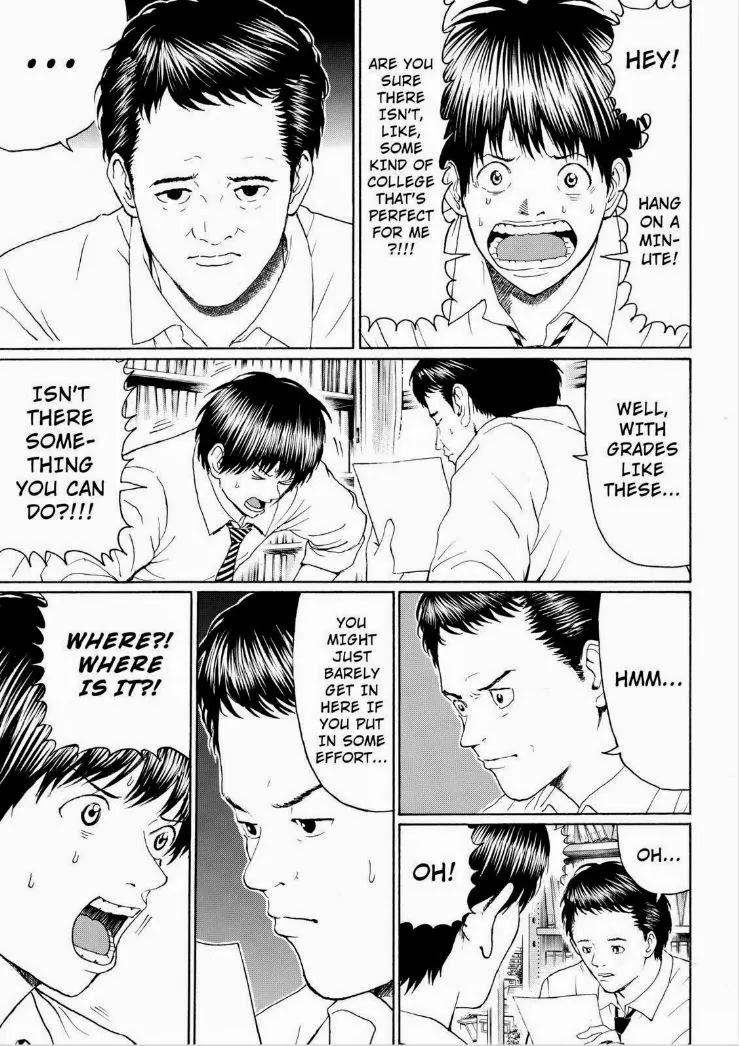 Wagatsuma-san wa Ore no Yome Chapter 13.91 page 11 - Vol.13 Chapter 91: All Summer Long