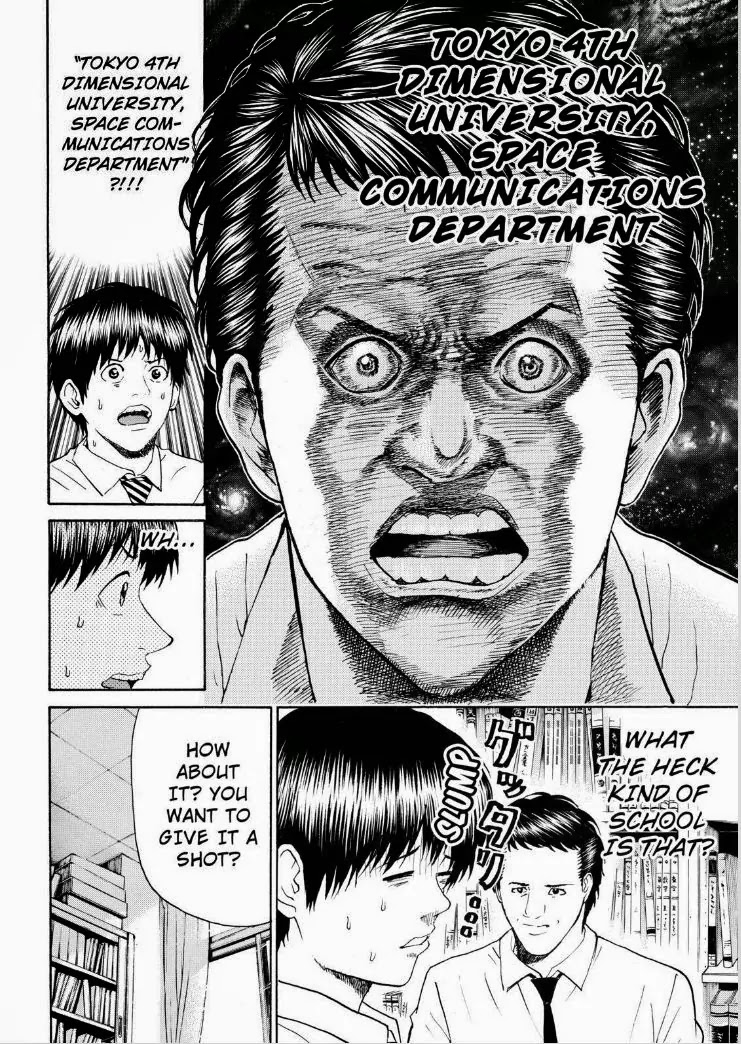 Wagatsuma-san wa Ore no Yome Chapter 13.91 page 12 - Vol.13 Chapter 91: All Summer Long