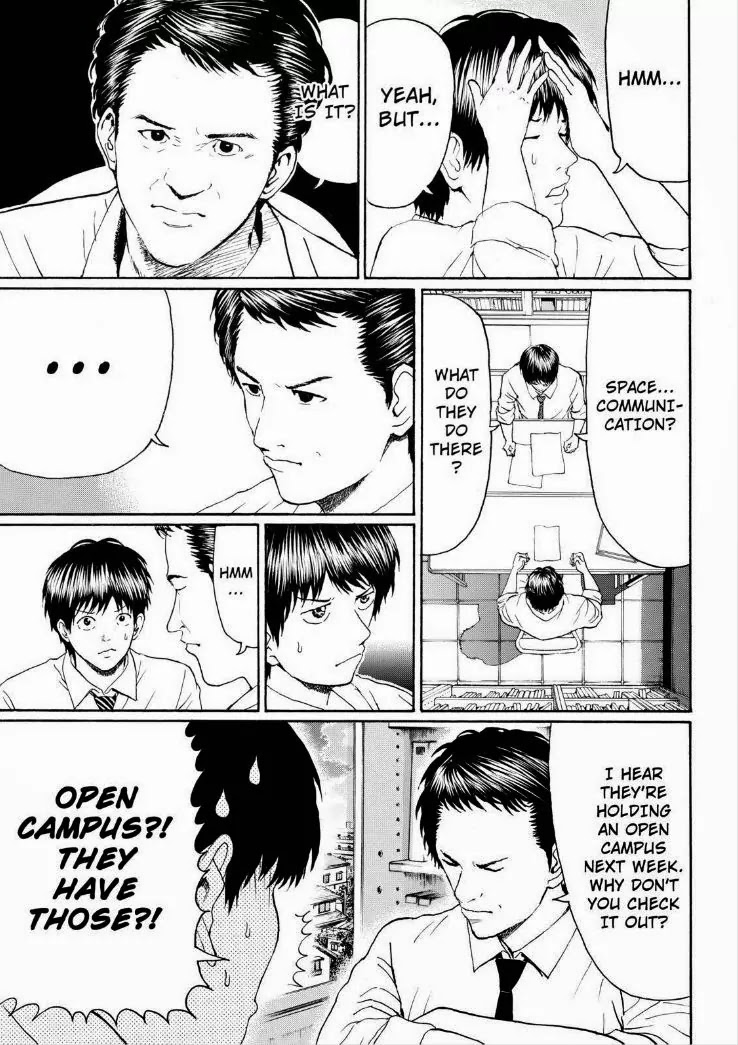 Wagatsuma-san wa Ore no Yome Chapter 13.91 page 13 - Vol.13 Chapter 91: All Summer Long