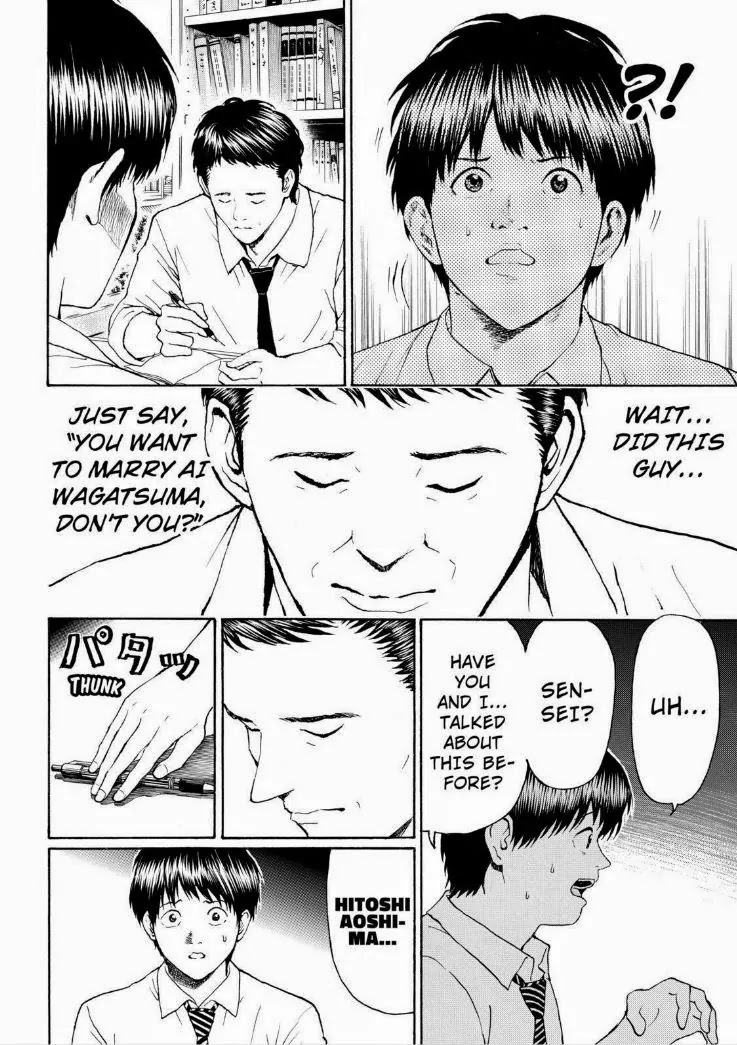 Wagatsuma-san wa Ore no Yome Chapter 13.91 page 16 - Vol.13 Chapter 91: All Summer Long