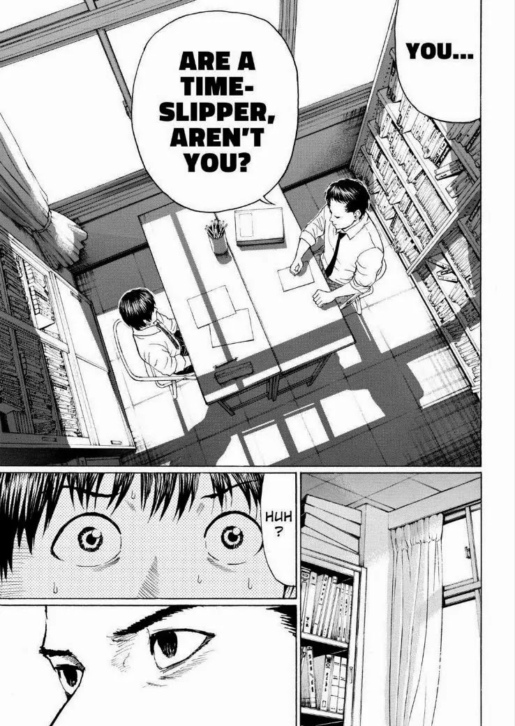 Wagatsuma-san wa Ore no Yome Chapter 13.91 page 17 - Vol.13 Chapter 91: All Summer Long