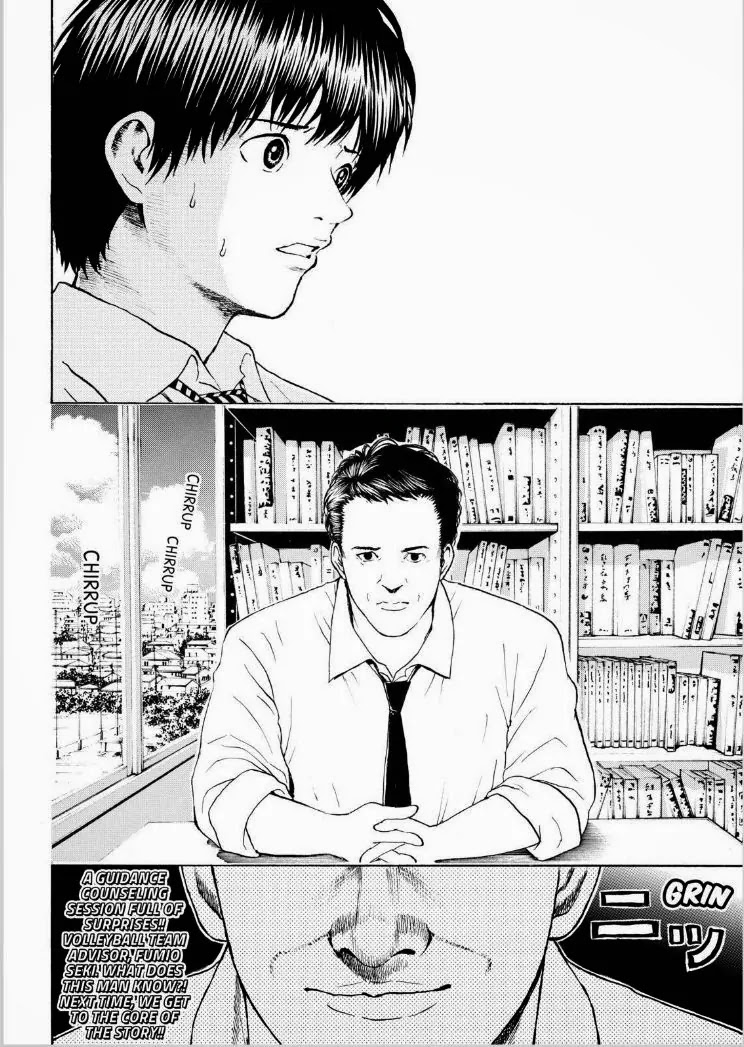 Wagatsuma-san wa Ore no Yome Chapter 13.91 page 18 - Vol.13 Chapter 91: All Summer Long