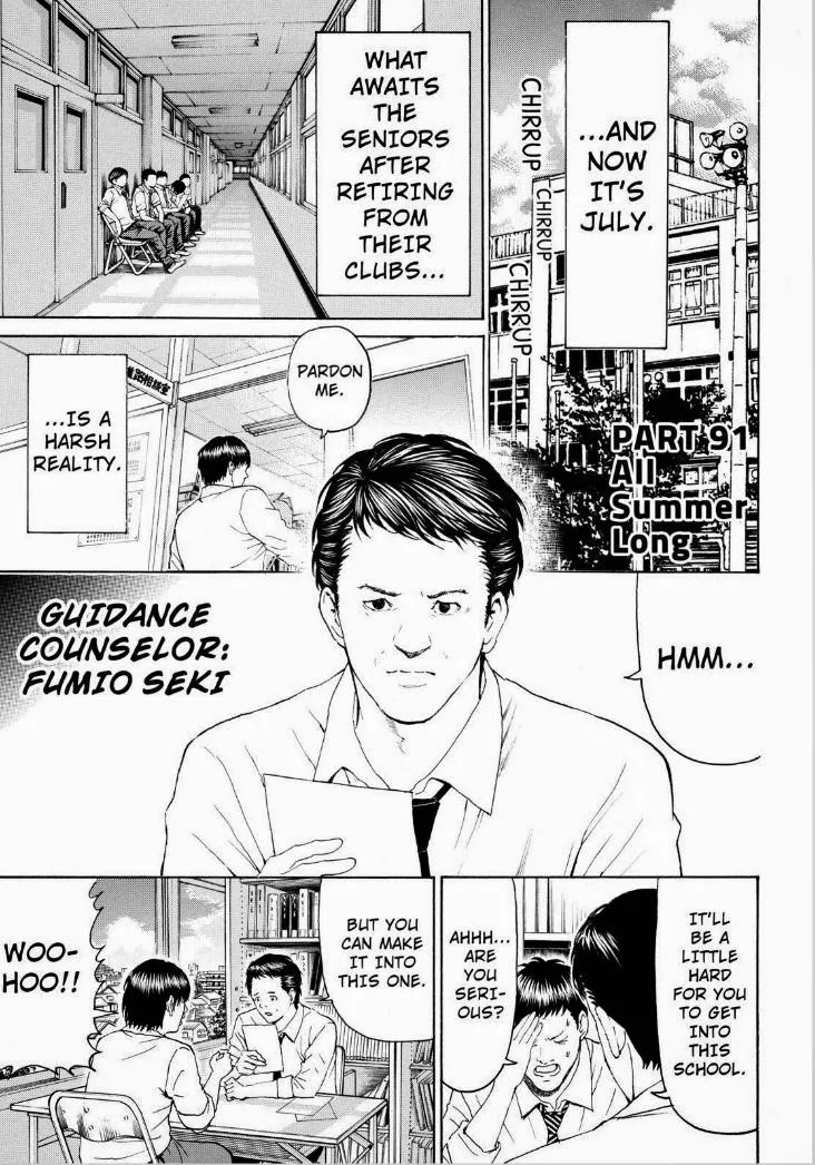 Wagatsuma-san wa Ore no Yome Chapter 13.91 page 3 - Vol.13 Chapter 91: All Summer Long