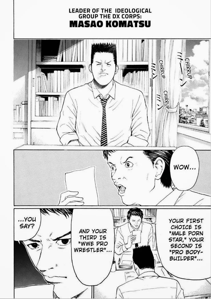 Wagatsuma-san wa Ore no Yome Chapter 13.91 page 4 - Vol.13 Chapter 91: All Summer Long