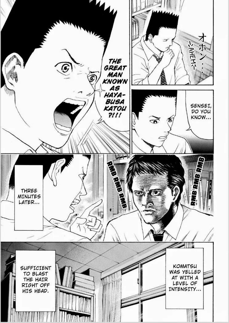 Wagatsuma-san wa Ore no Yome Chapter 13.91 page 5 - Vol.13 Chapter 91: All Summer Long