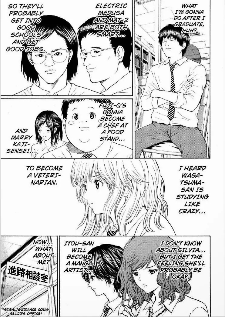 Wagatsuma-san wa Ore no Yome Chapter 13.91 page 7 - Vol.13 Chapter 91: All Summer Long