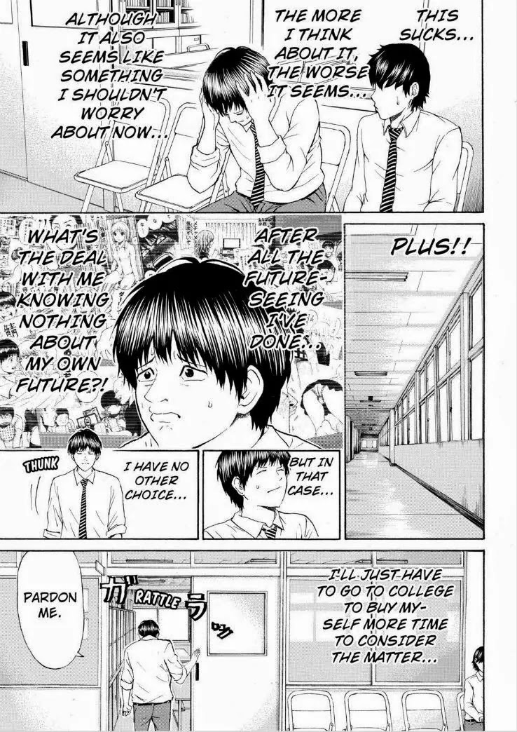 Wagatsuma-san wa Ore no Yome Chapter 13.91 page 9 - Vol.13 Chapter 91: All Summer Long