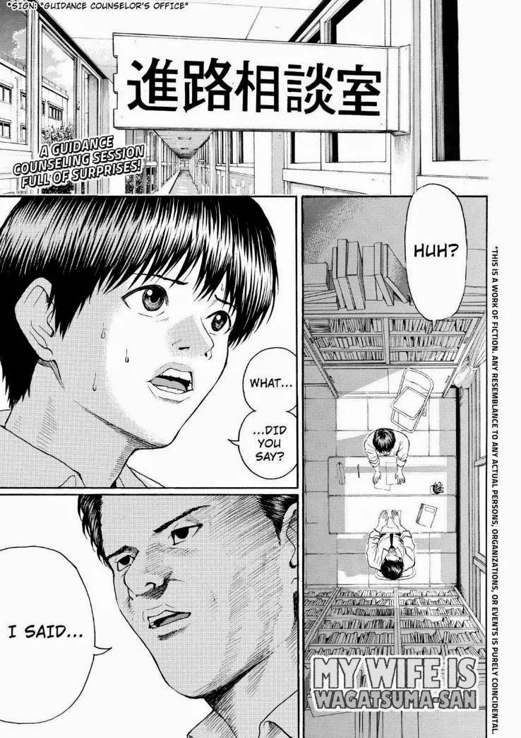 Wagatsuma-san wa Ore no Yome Chapter 13.92 page 1 - Vol.13 Chapter 92: All Summer Long 2