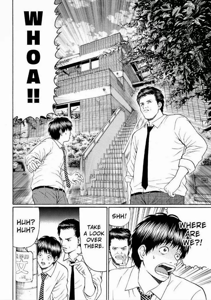 Wagatsuma-san wa Ore no Yome Chapter 13.92 page 12 - Vol.13 Chapter 92: All Summer Long 2