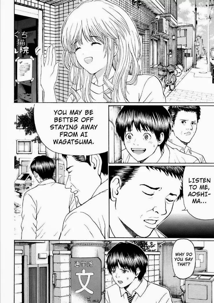 Wagatsuma-san wa Ore no Yome Chapter 13.92 page 14 - Vol.13 Chapter 92: All Summer Long 2