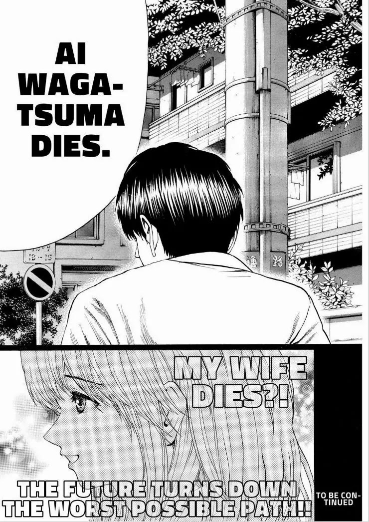 Wagatsuma-san wa Ore no Yome Chapter 13.92 page 17 - Vol.13 Chapter 92: All Summer Long 2