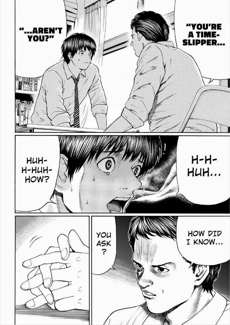 Wagatsuma-san wa Ore no Yome Chapter 13.92 page 2 - Vol.13 Chapter 92: All Summer Long 2