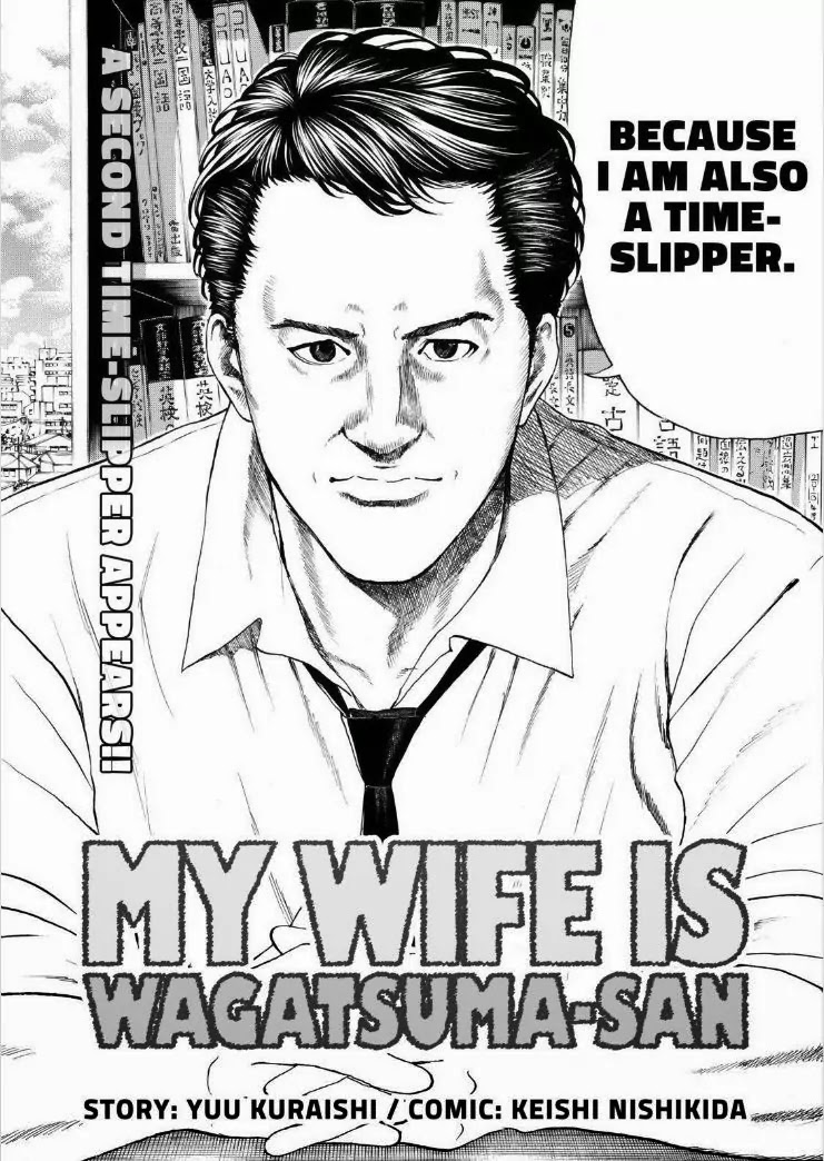 Wagatsuma-san wa Ore no Yome Chapter 13.92 page 3 - Vol.13 Chapter 92: All Summer Long 2