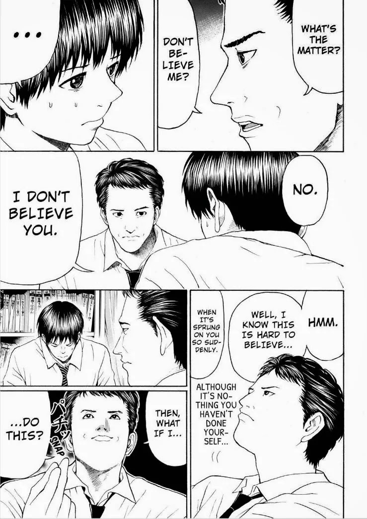 Wagatsuma-san wa Ore no Yome Chapter 13.92 page 5 - Vol.13 Chapter 92: All Summer Long 2