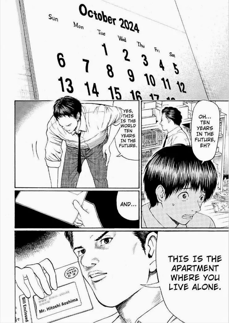 Wagatsuma-san wa Ore no Yome Chapter 13.92 page 8 - Vol.13 Chapter 92: All Summer Long 2