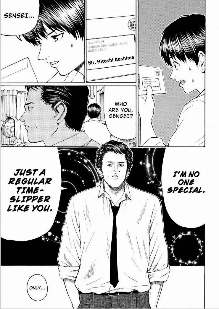 Wagatsuma-san wa Ore no Yome Chapter 13.92 page 9 - Vol.13 Chapter 92: All Summer Long 2
