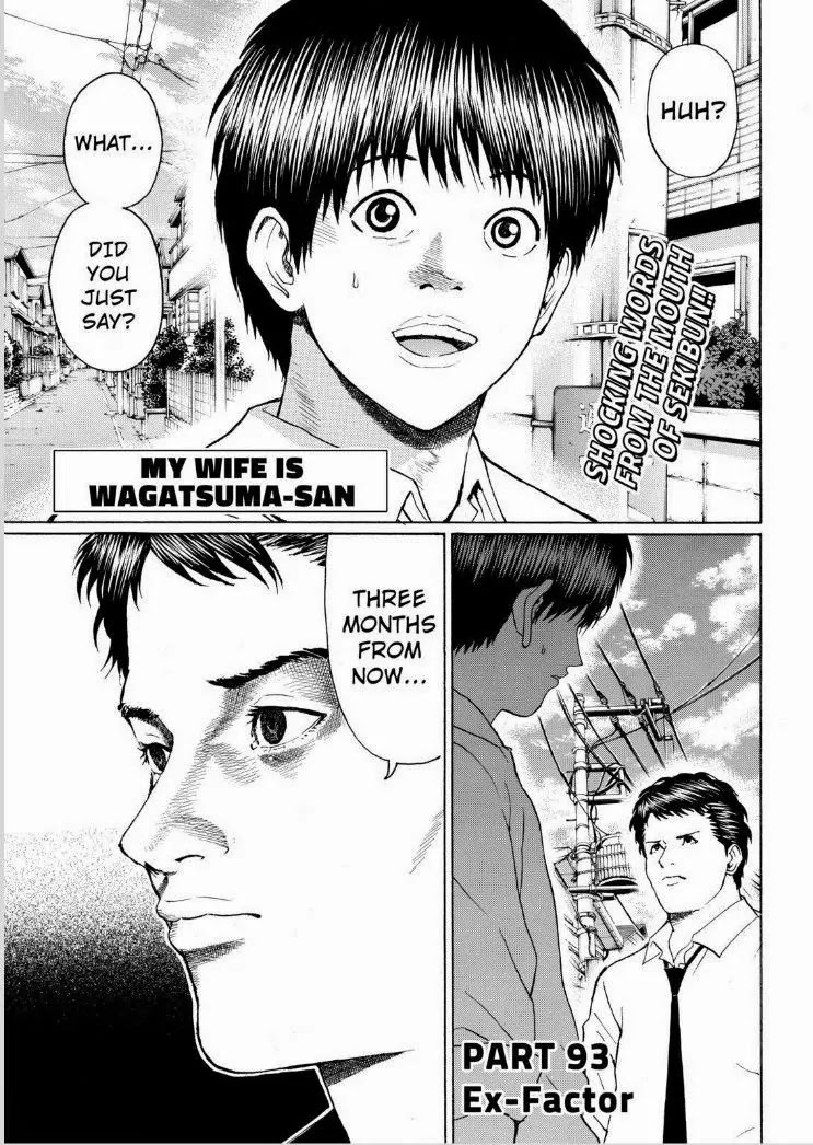 Wagatsuma-san wa Ore no Yome Chapter 13.93 page 1 - Vol.13 Chapter 93: Ex-Factor