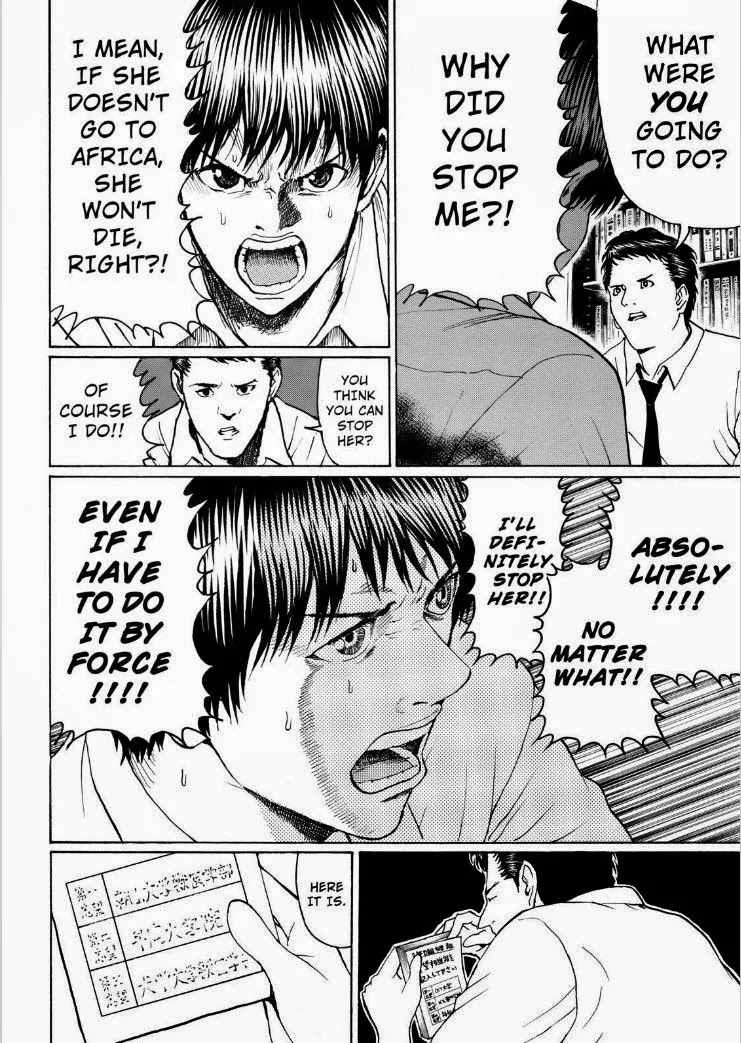 Wagatsuma-san wa Ore no Yome Chapter 13.93 page 10 - Vol.13 Chapter 93: Ex-Factor
