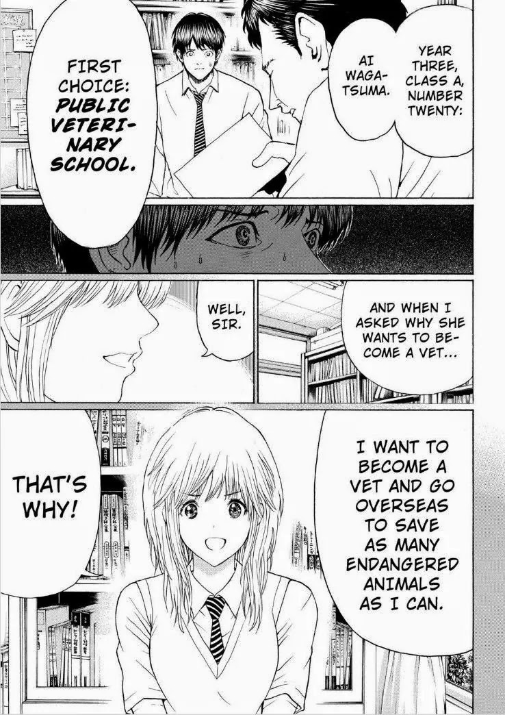 Wagatsuma-san wa Ore no Yome Chapter 13.93 page 11 - Vol.13 Chapter 93: Ex-Factor