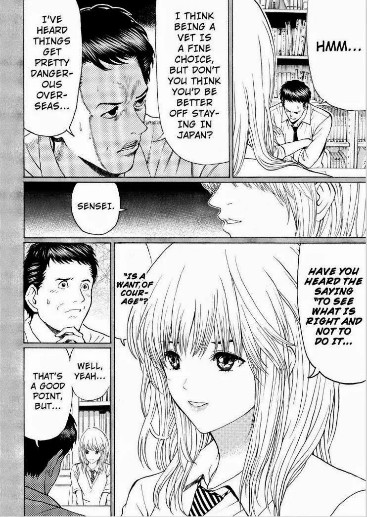Wagatsuma-san wa Ore no Yome Chapter 13.93 page 12 - Vol.13 Chapter 93: Ex-Factor