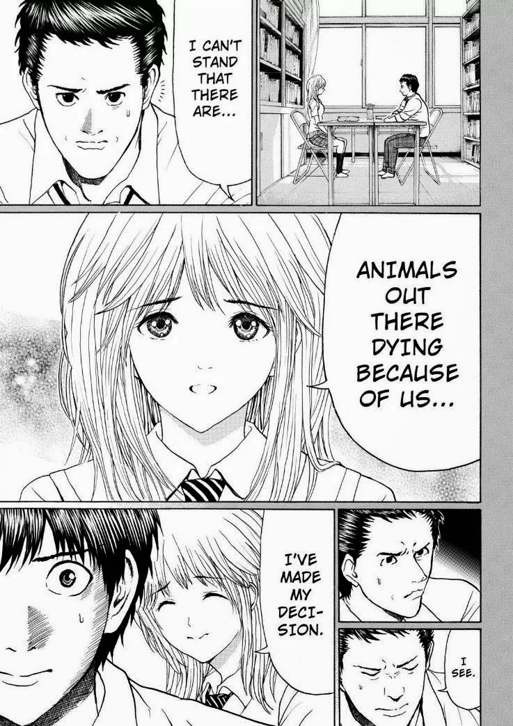 Wagatsuma-san wa Ore no Yome Chapter 13.93 page 13 - Vol.13 Chapter 93: Ex-Factor