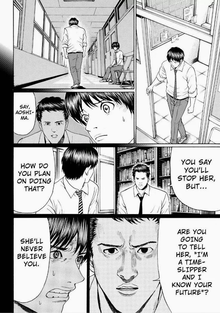 Wagatsuma-san wa Ore no Yome Chapter 13.93 page 14 - Vol.13 Chapter 93: Ex-Factor